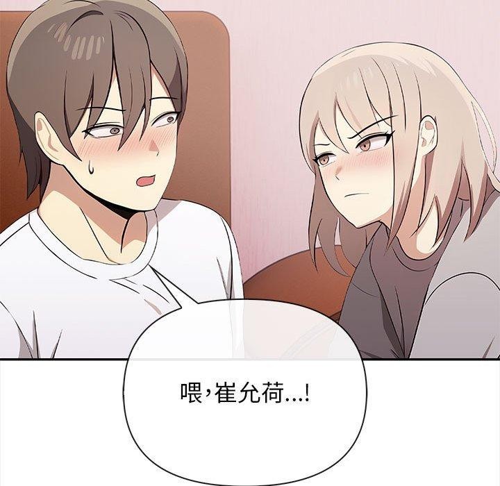 其实很喜欢第47話