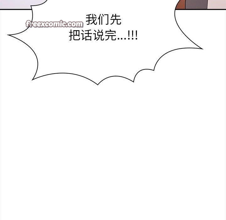 其實很喜歡第47話