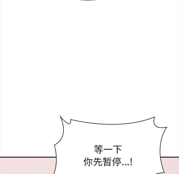 其實很喜歡第47話