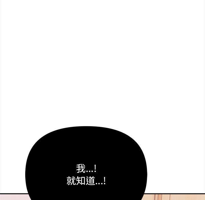 其实很喜欢第47話