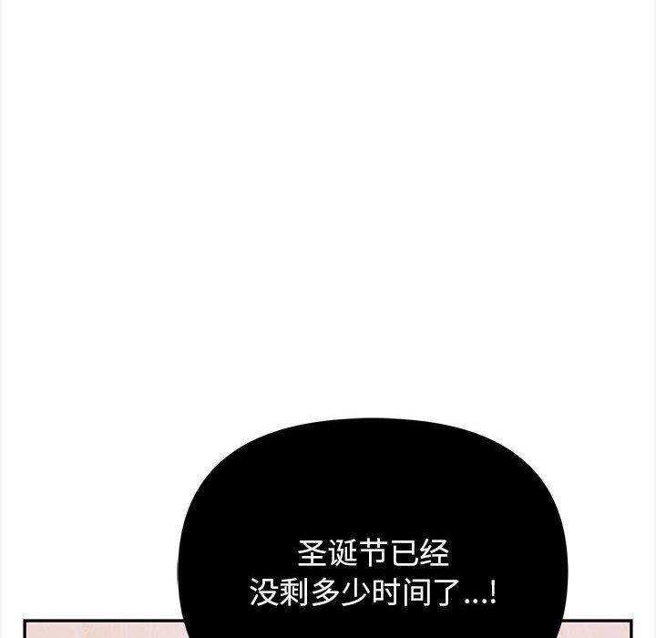 其實很喜歡第47話