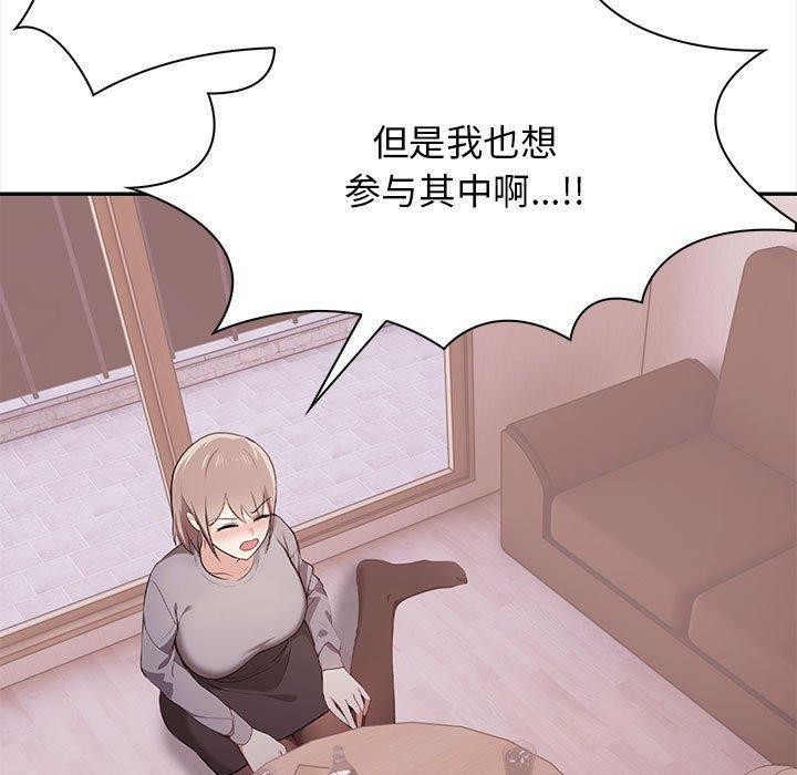 其实很喜欢第47話