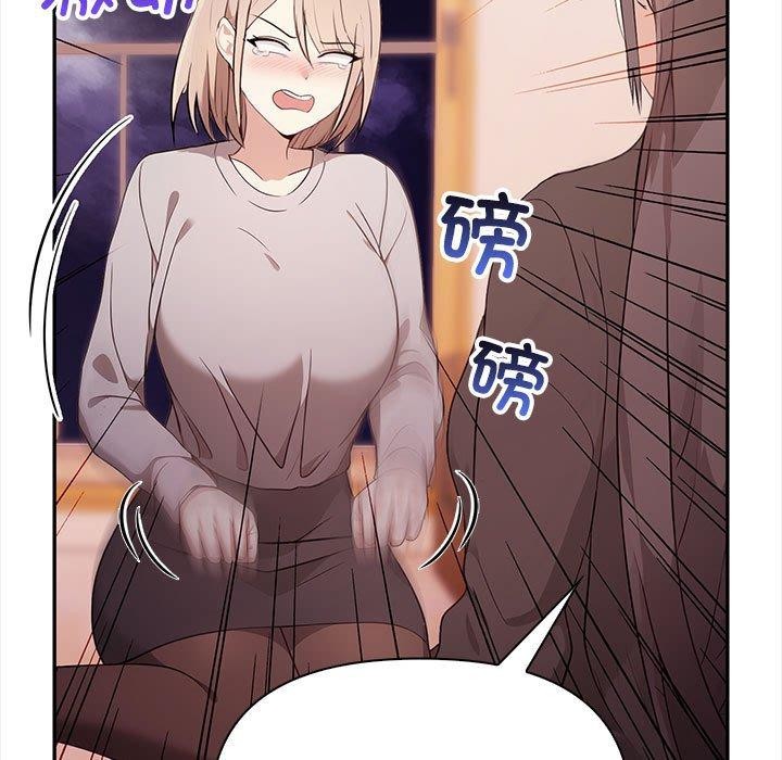 其實很喜歡第47話