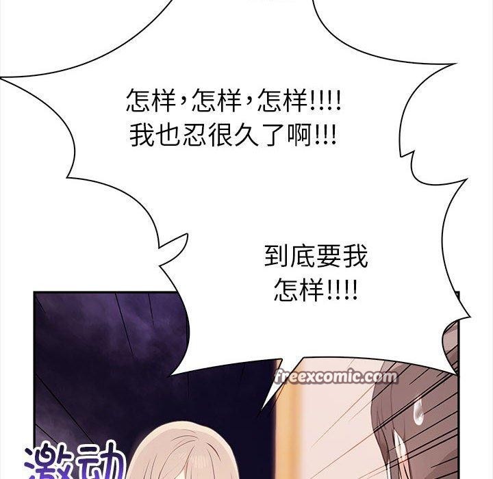 其实很喜欢第47話