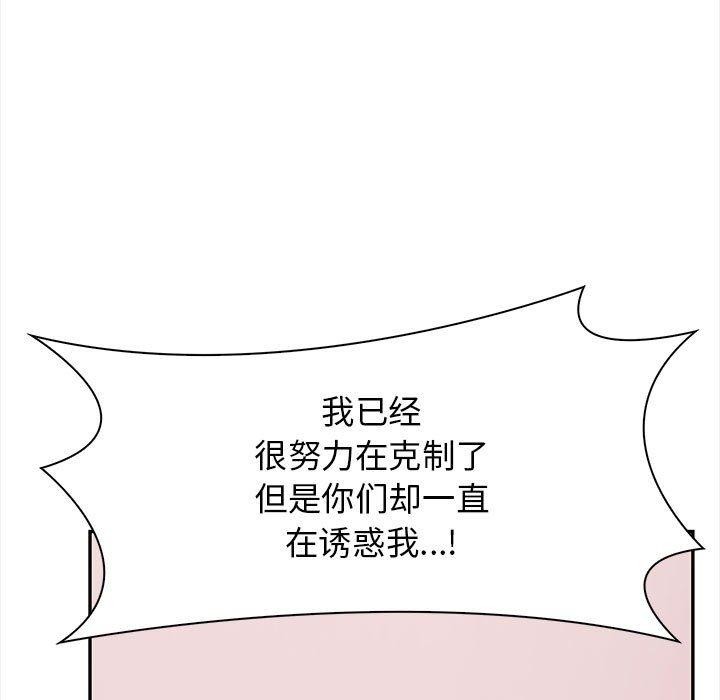 其实很喜欢第47話