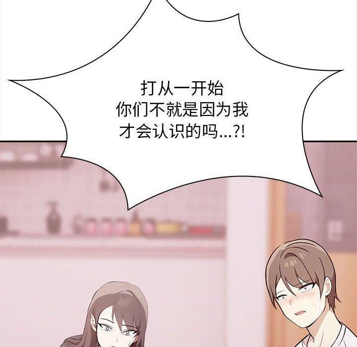 其實很喜歡第47話