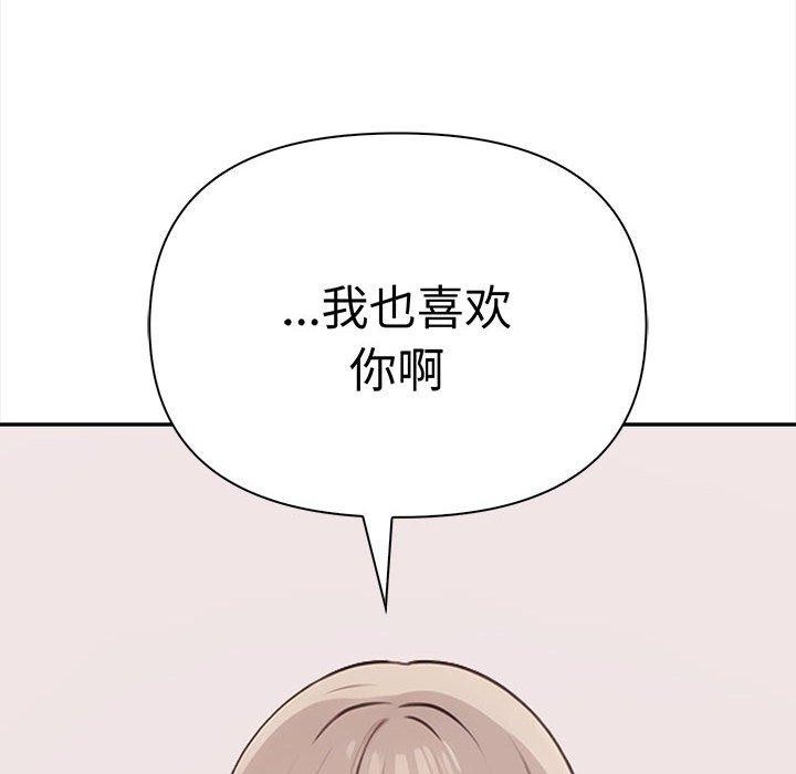 其實很喜歡第47話