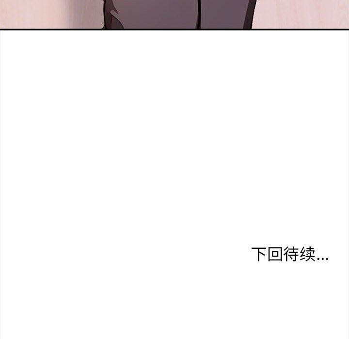 其實很喜歡第47話