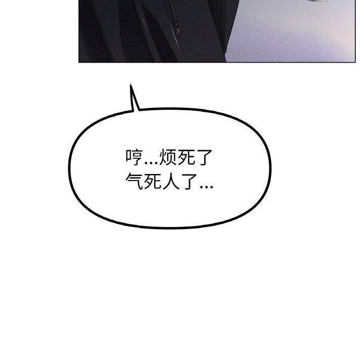 冰上恋人第70話