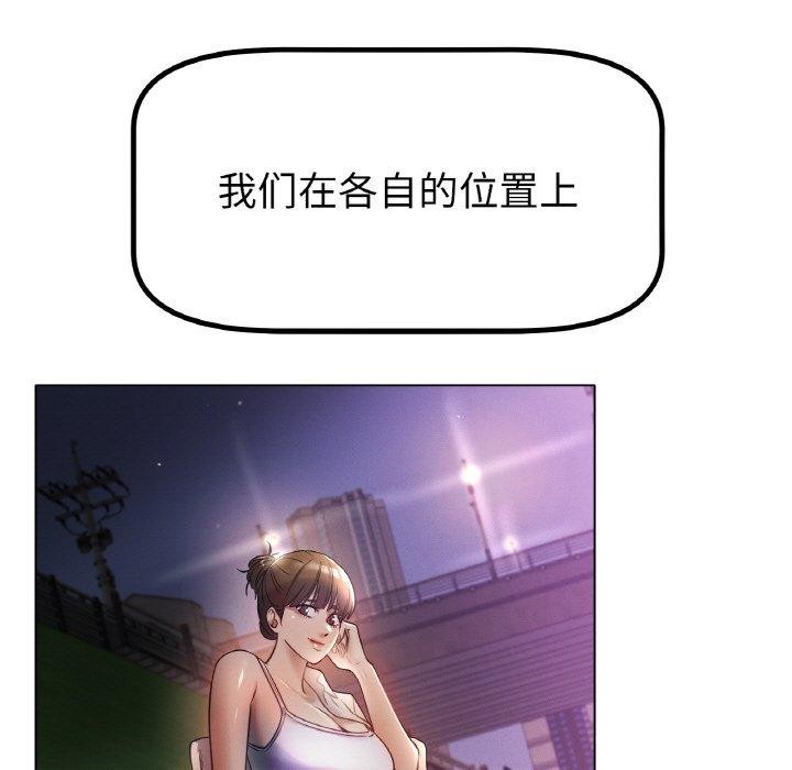 冰上恋人第70話