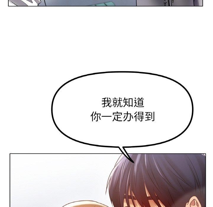 冰上恋人第70話