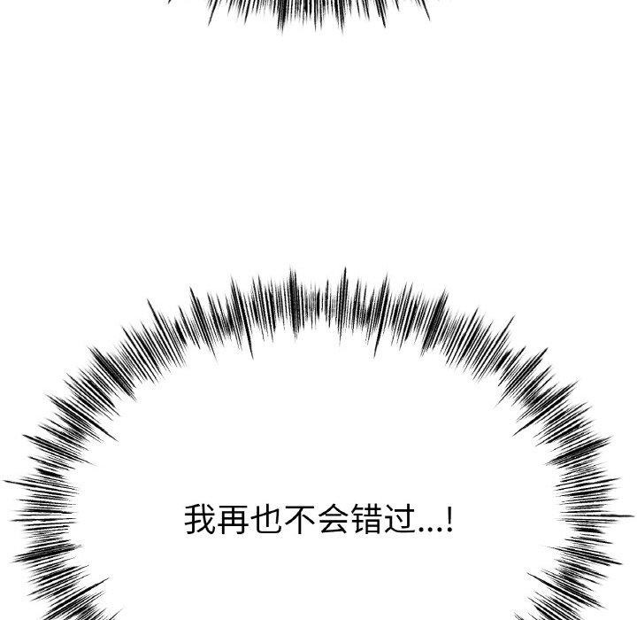 冰上恋人第70話