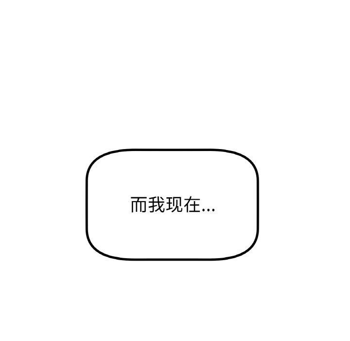 冰上恋人第70話