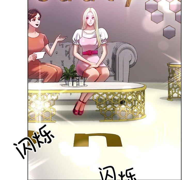 冰上恋人第70話