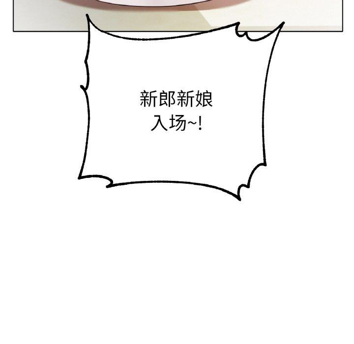 冰上恋人第70話