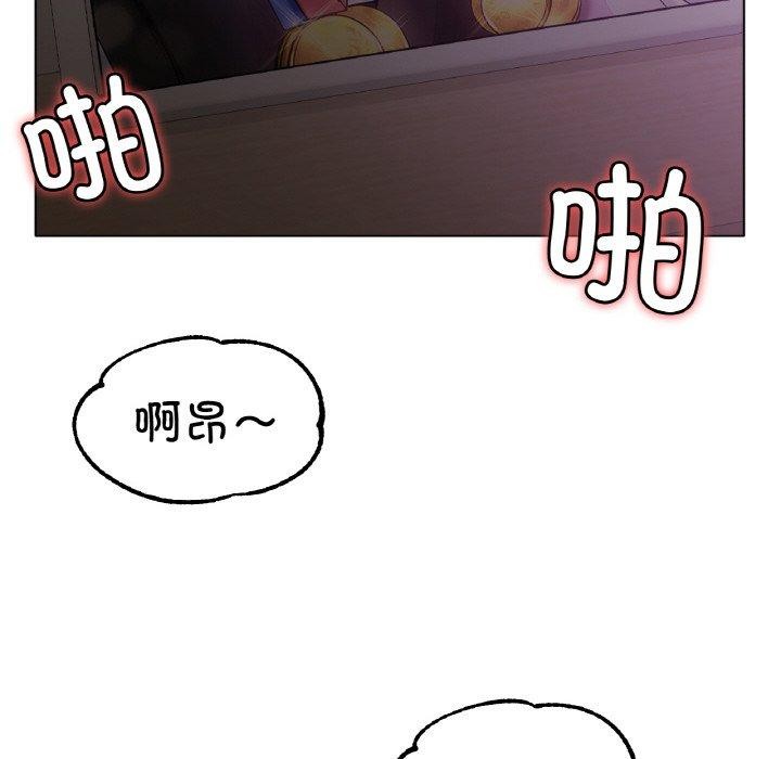 冰上恋人第70話