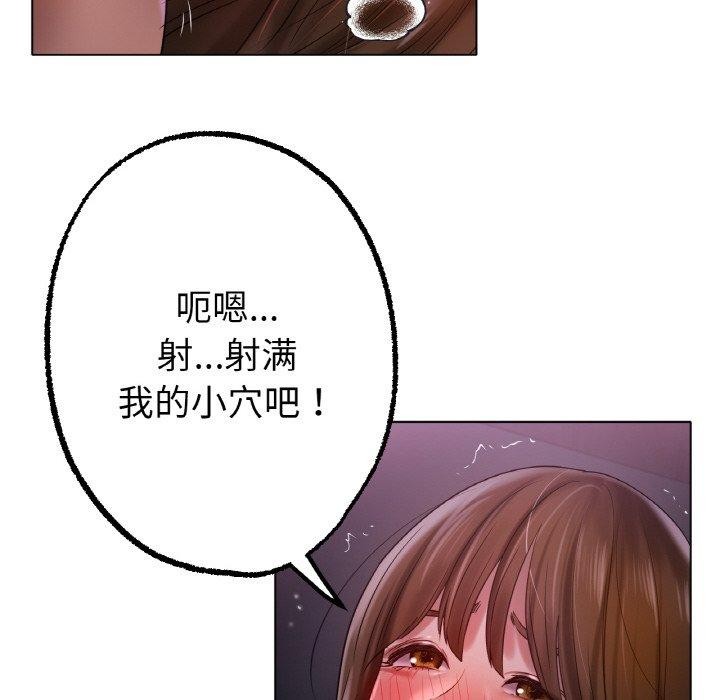 冰上恋人第70話