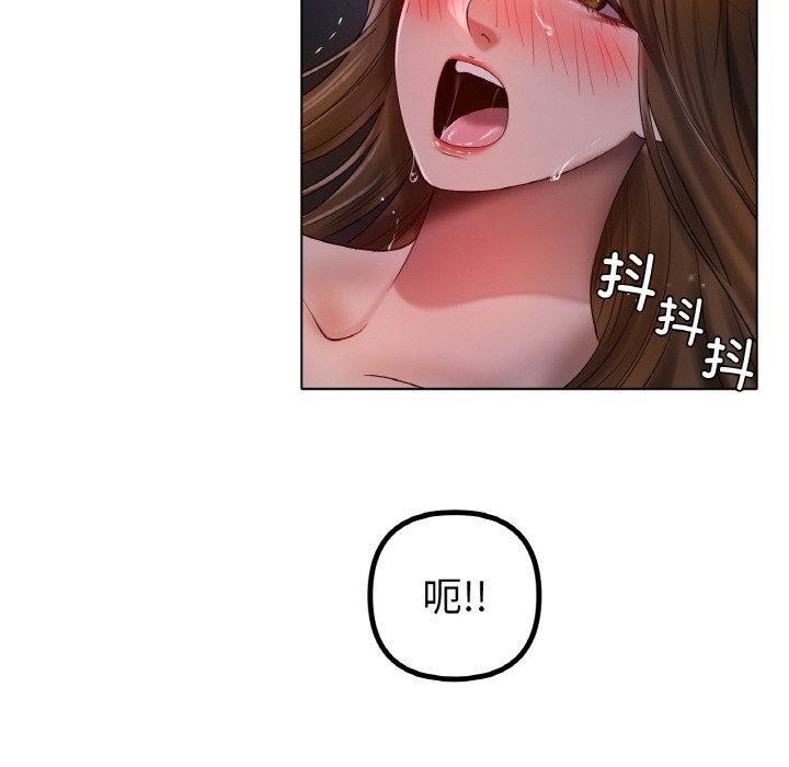 冰上恋人第70話