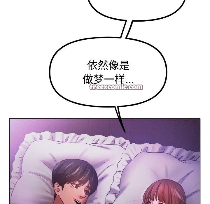 冰上恋人第70話