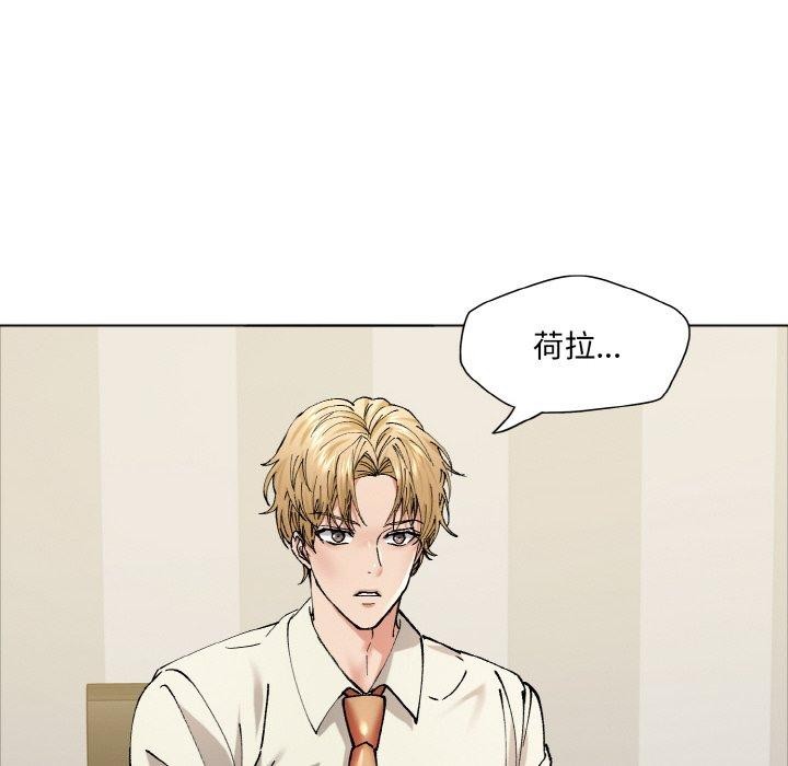 了不起的她第63話