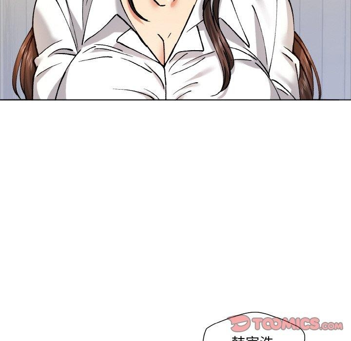 了不起的她第63話