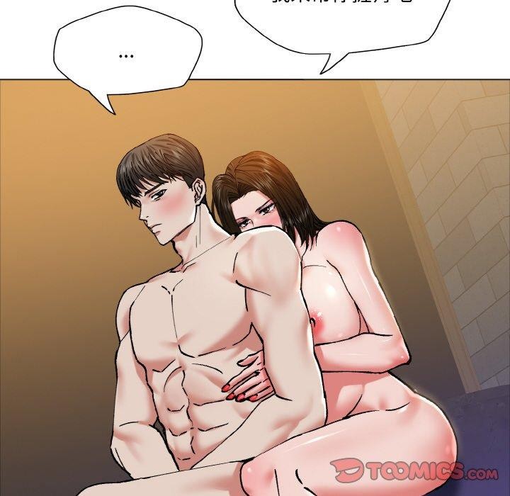 了不起的她第63話