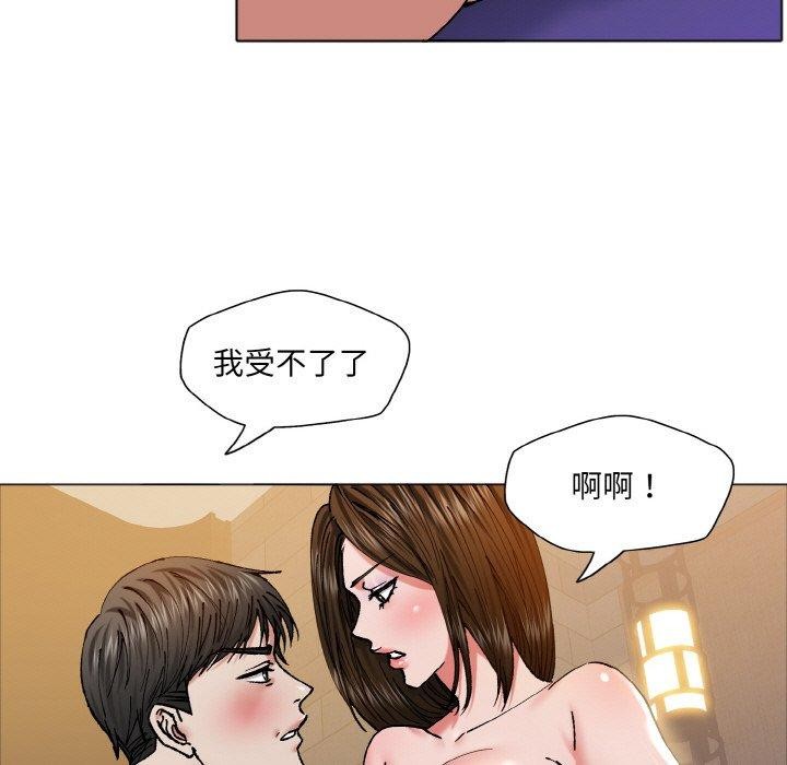 了不起的她第63話