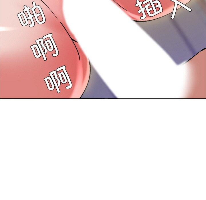 了不起的她第63話