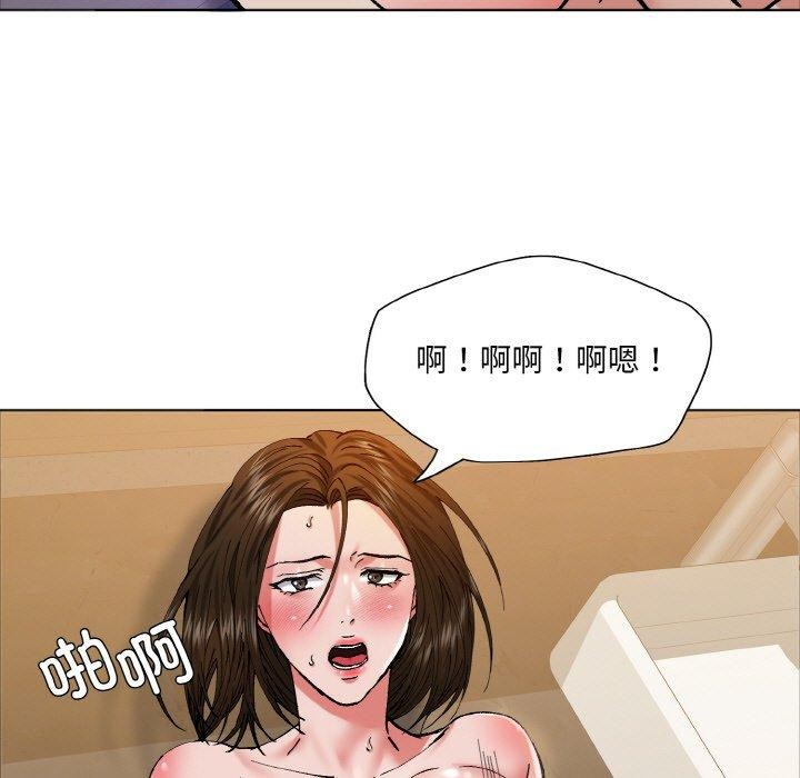 了不起的她第63話