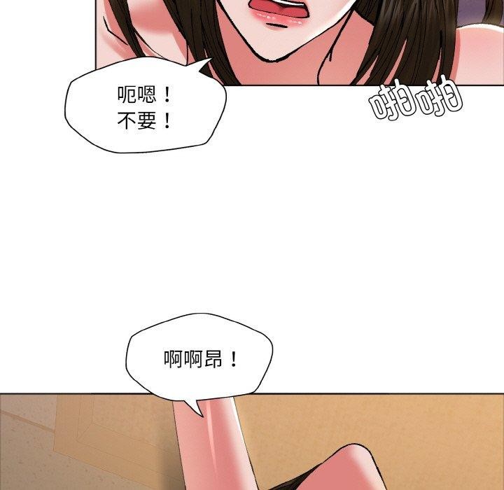 了不起的她第63話