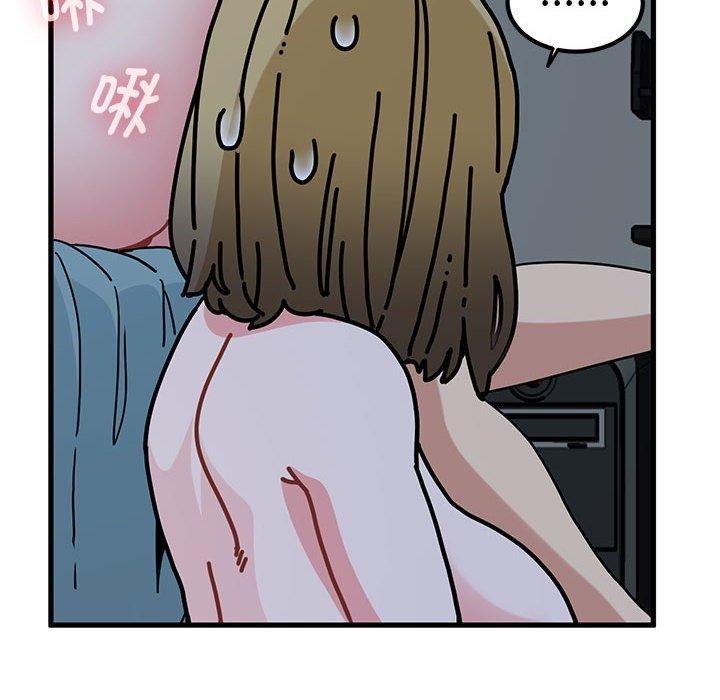 发小碰不得第65話