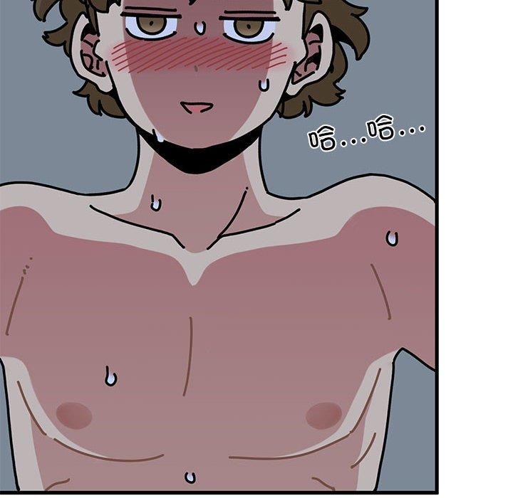 发小碰不得第65話