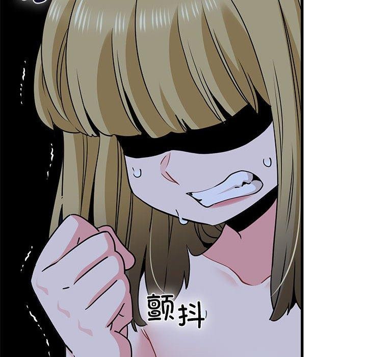 发小碰不得第65話