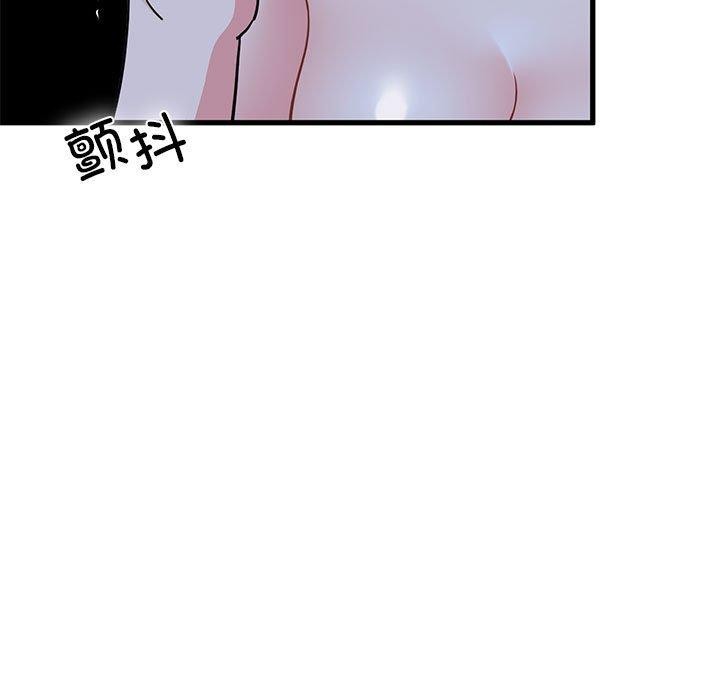 发小碰不得第65話