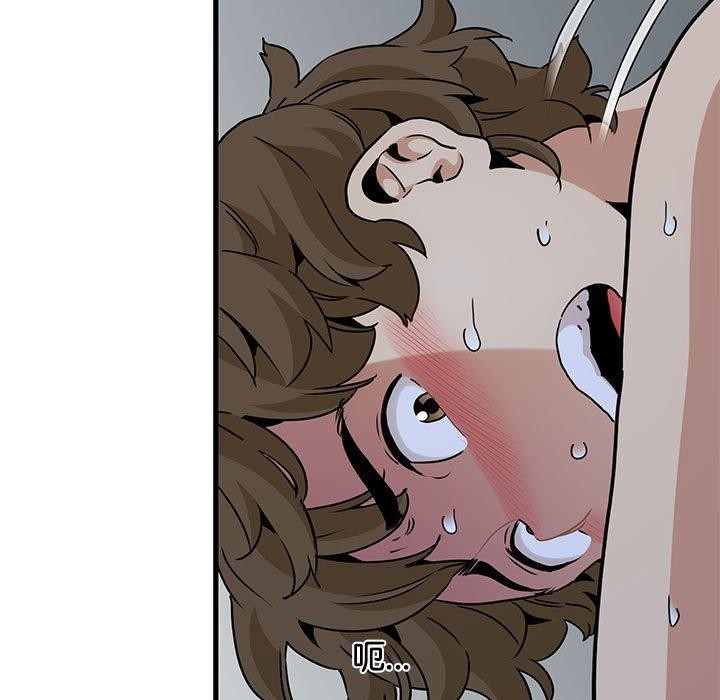 发小碰不得第65話