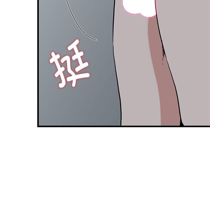 发小碰不得第65話