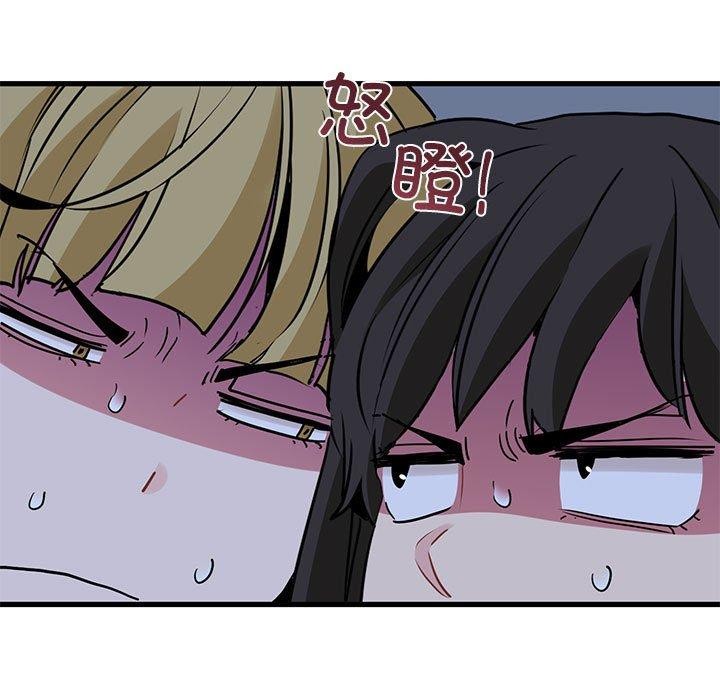 发小碰不得第65話