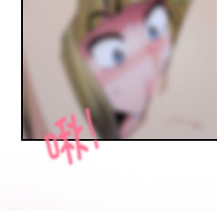 发小碰不得第65話