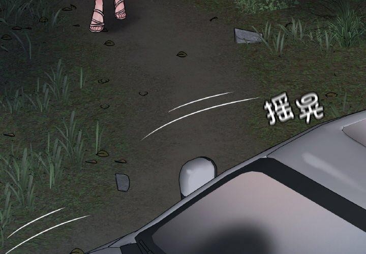 渴望占有她第61話