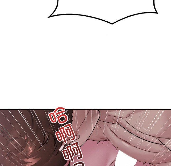 渴望占有她第61話