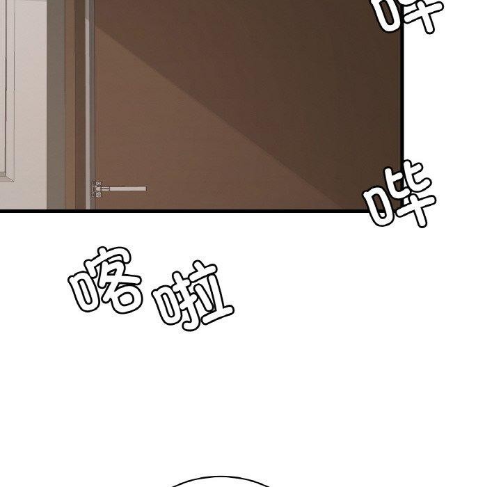 渴望占有她第61話