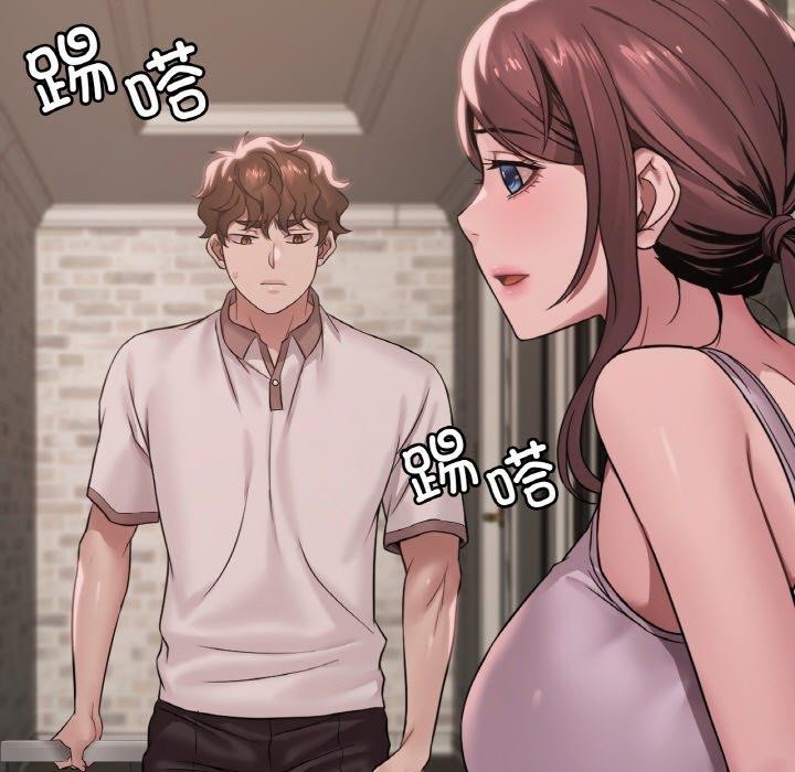 渴望占有她第61話