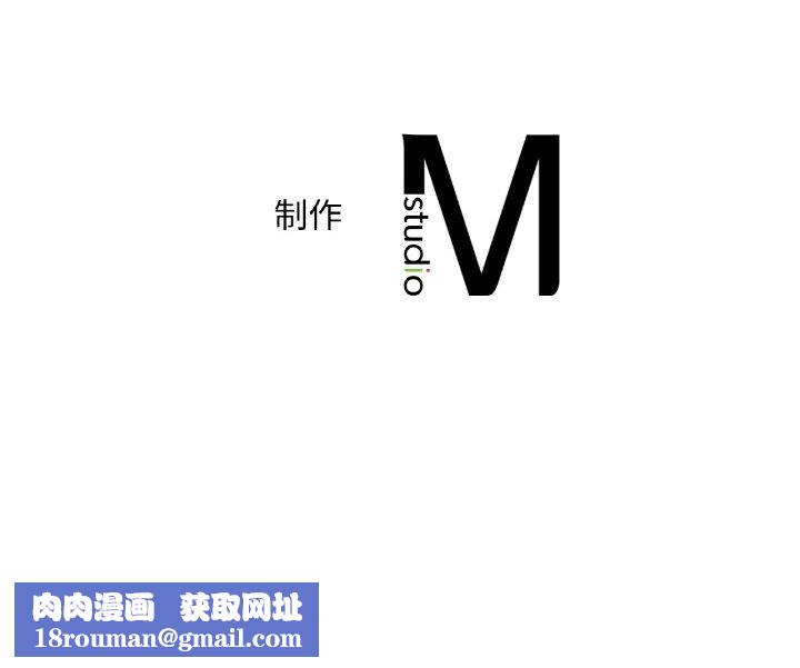 渴望占有她第61話