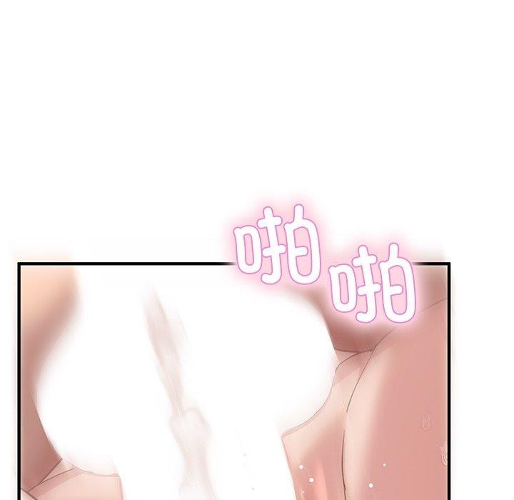 當狗不丟人第4話