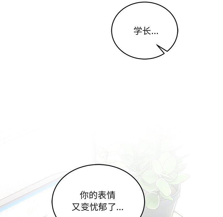 当狗不丢人第4話