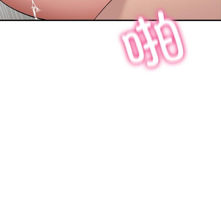 当狗不丢人第4話