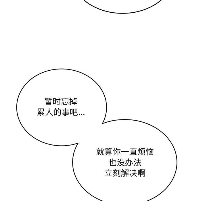 当狗不丢人第4話