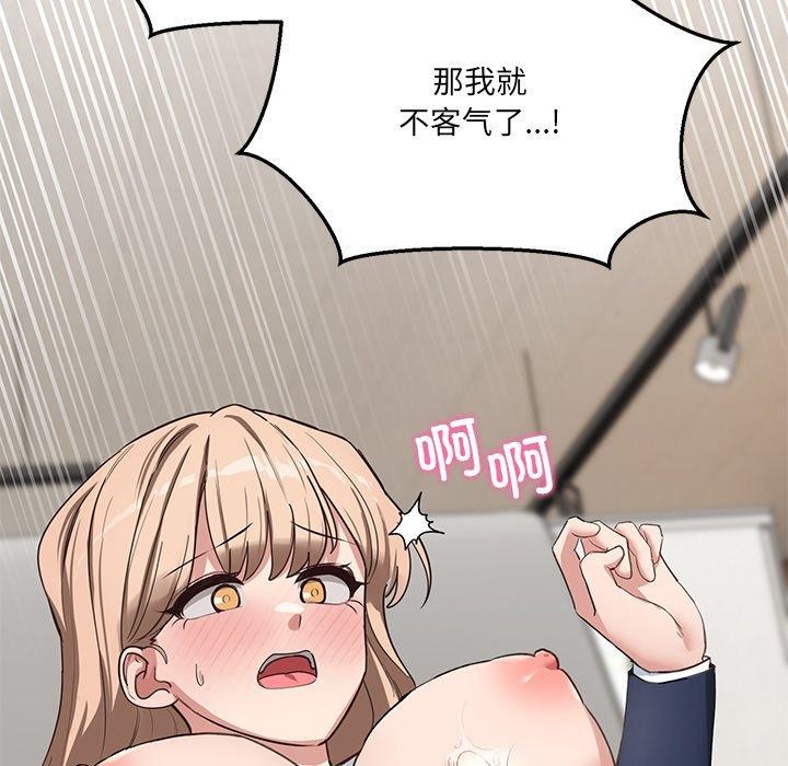 当狗不丢人第4話