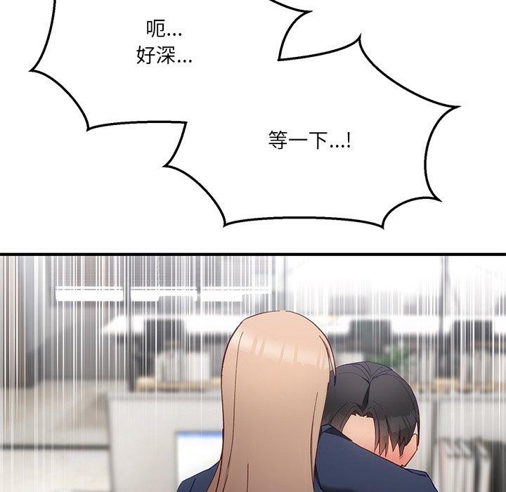 当狗不丢人第4話