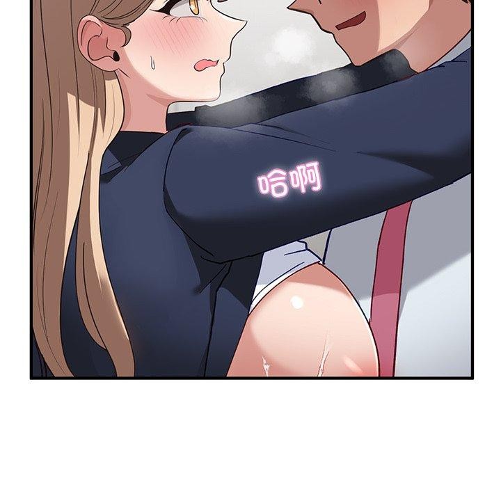 当狗不丢人第4話